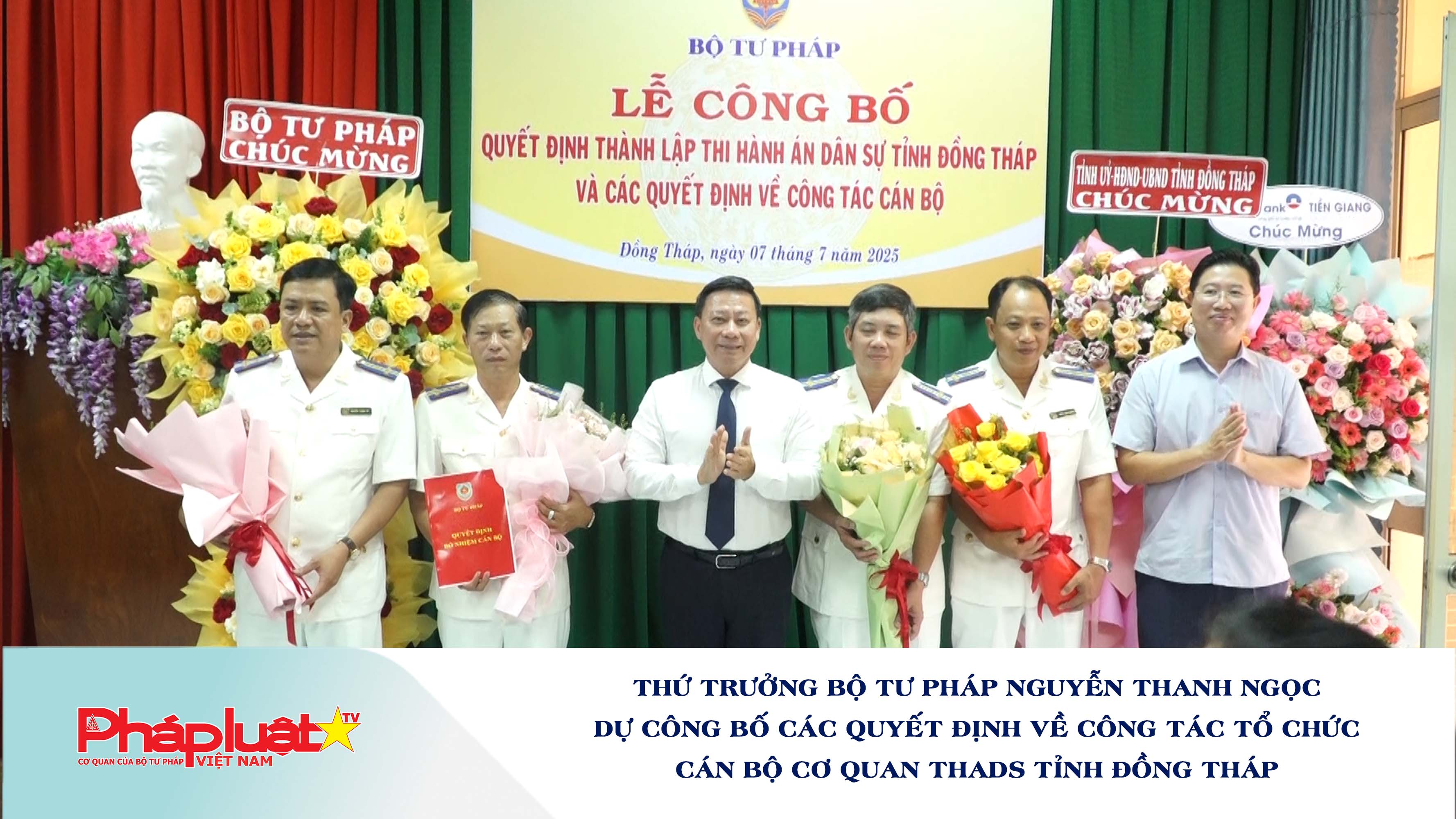 Thứ trưởng Bộ Tư pháp Nguyễn Thanh Ngọc dự công bố các Quyết định về công tác tổ chức cán bộ cơ quan THADS tỉnh Đồng Tháp

