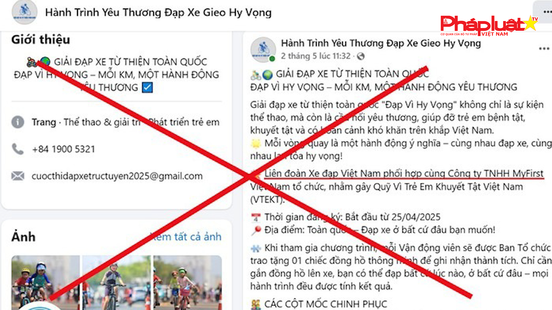 Bản tin cảnh giác ngày 12/7/2025: Cảnh báo mạo danh Liên đoàn thể thao để tổ chức giải đua xe đạp, thu phí trái phép

