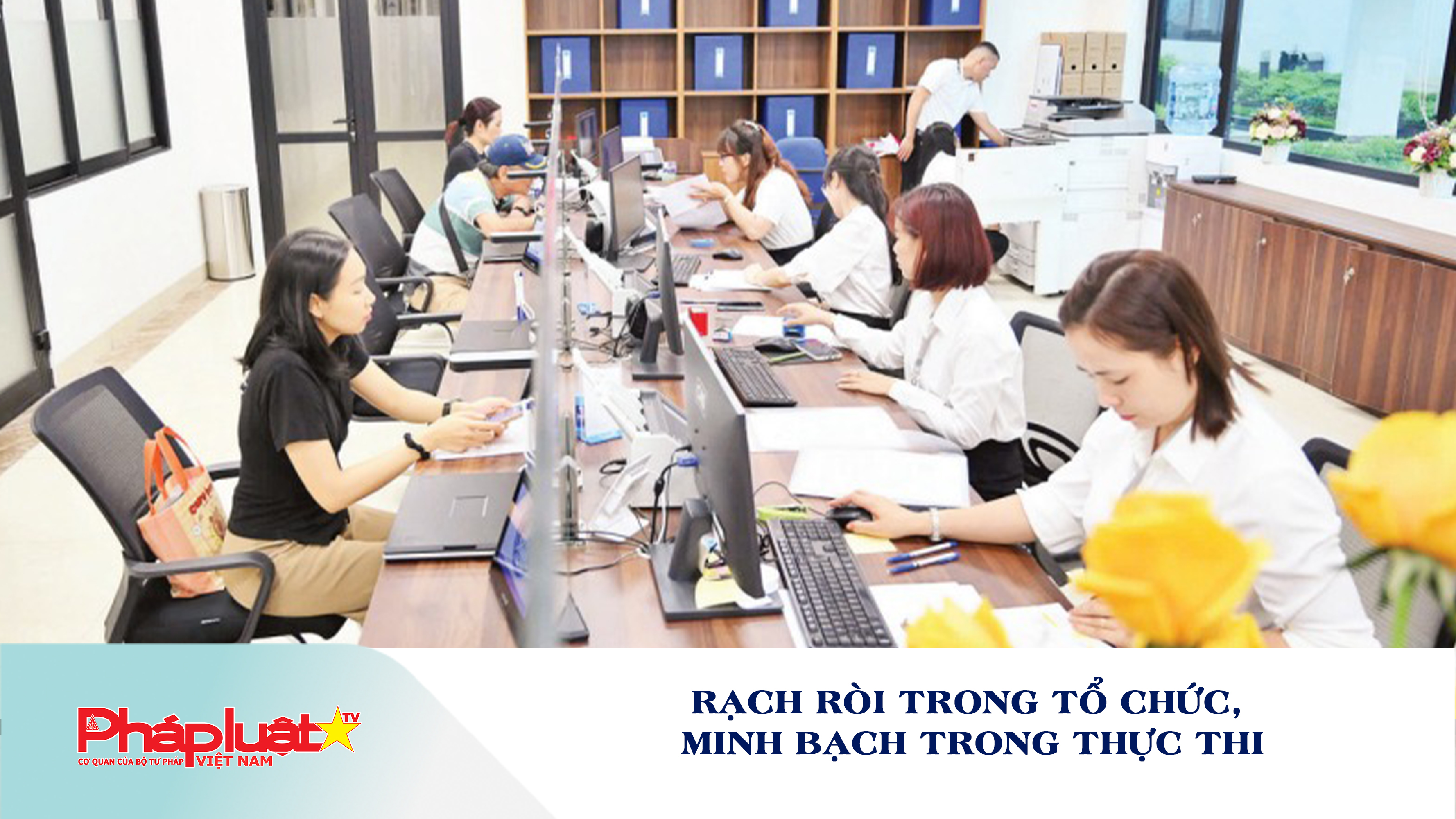 Rạch ròi trong tổ chức, minh bạch trong thực thi