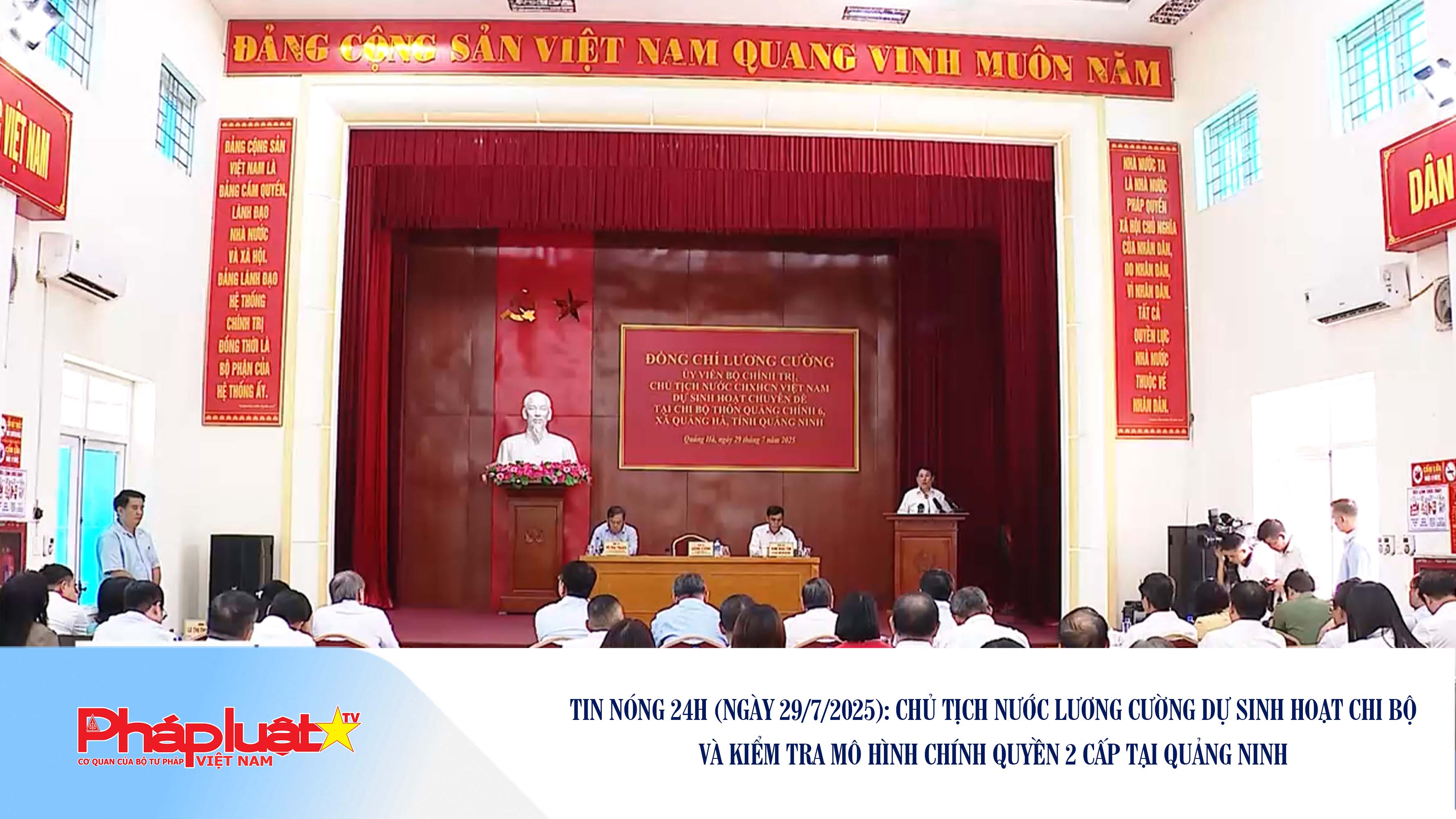 Tin nóng 24h (ngày 29/7/2025): Chủ tịch nước Lương Cường dự sinh hoạt chi bộ và kiểm tra mô hình chính quyền 2 cấp tại Quảng Ninh

