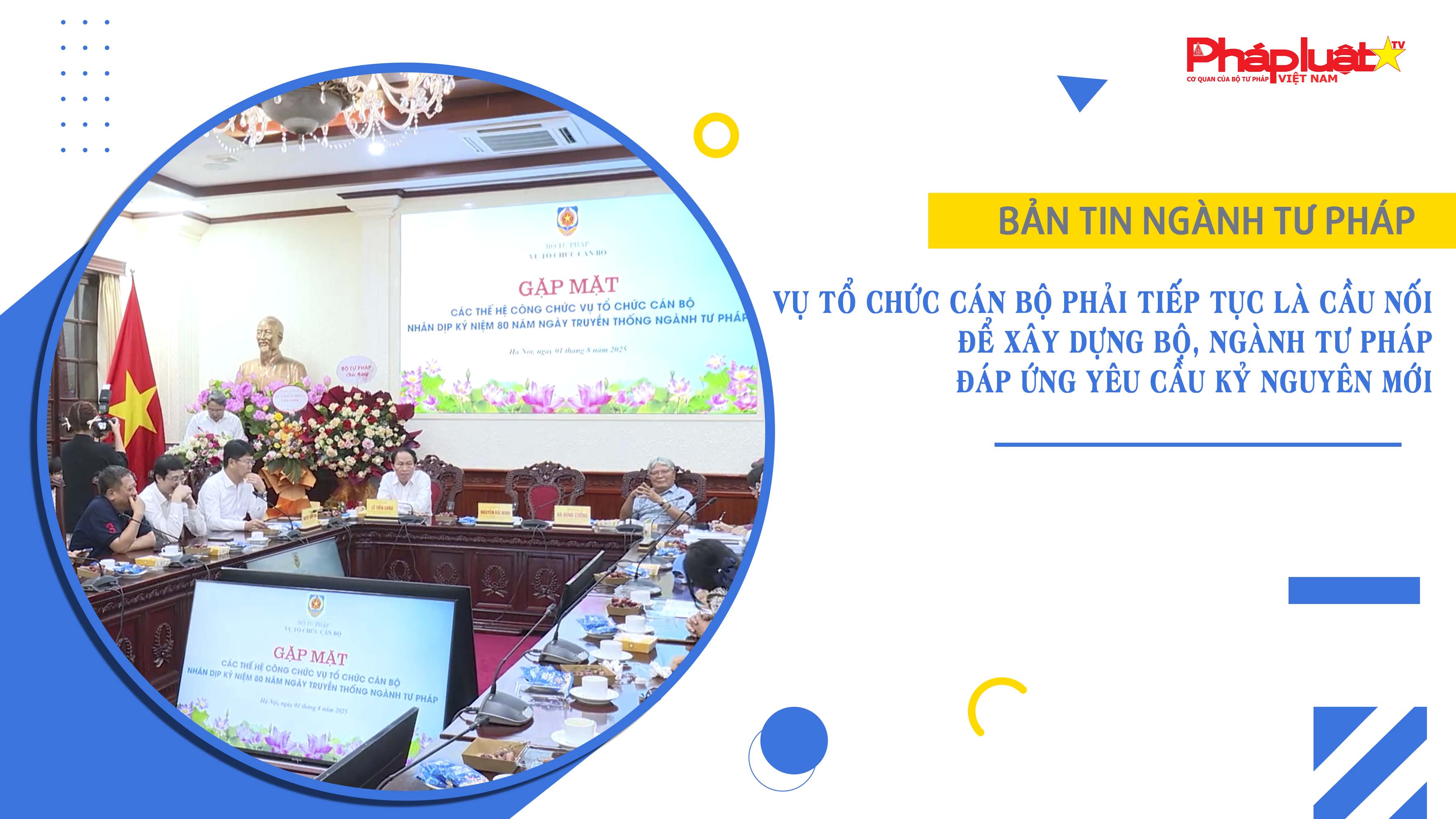 Bản tin Ngành Tư pháp (ngày 4/8/2025): Vụ Tổ chức cán bộ phải tiếp tục là cầu nối để xây dựng Bộ, ngành Tư pháp đáp ứng yêu cầu kỷ nguyên mới

