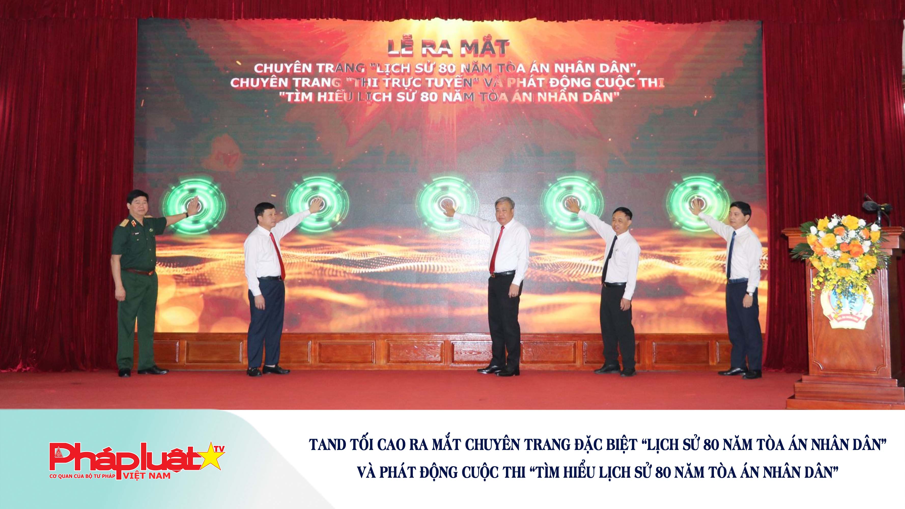 TAND Tối cao ra mắt chuyên trang đặc biệt “Lịch sử 80 năm Tòa án nhân dân” và phát động Cuộc thi “Tìm hiểu lịch sử 80 năm Tòa án nhân dân”

