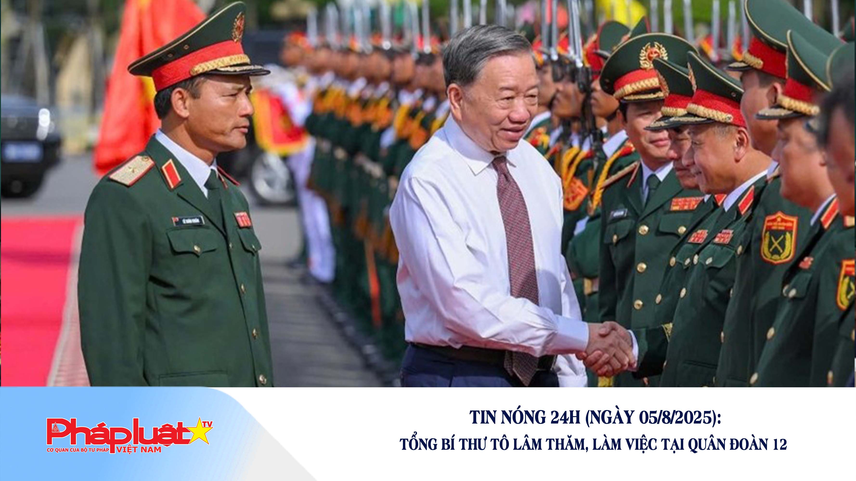 Tin nóng 24h (ngày 5/8/2025): Tổng Bí thư Tô Lâm thăm, làm việc tại Quân đoàn 12 

