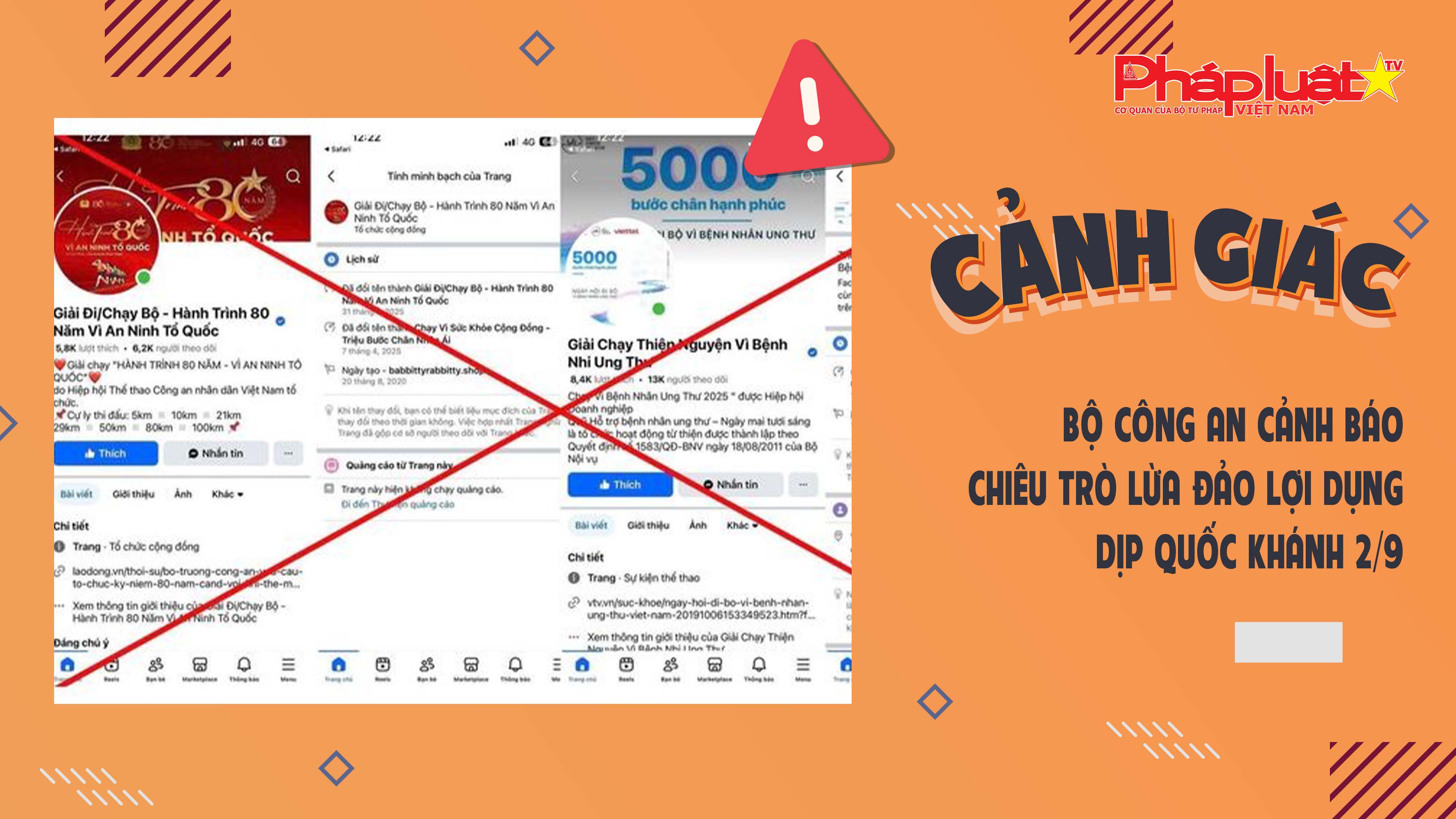 Bản tin cảnh giác ngày 14/8/2025: Bộ Công an cảnh báo chiêu trò lừa đảo lợi dụng dịp Quốc khánh 2/9

