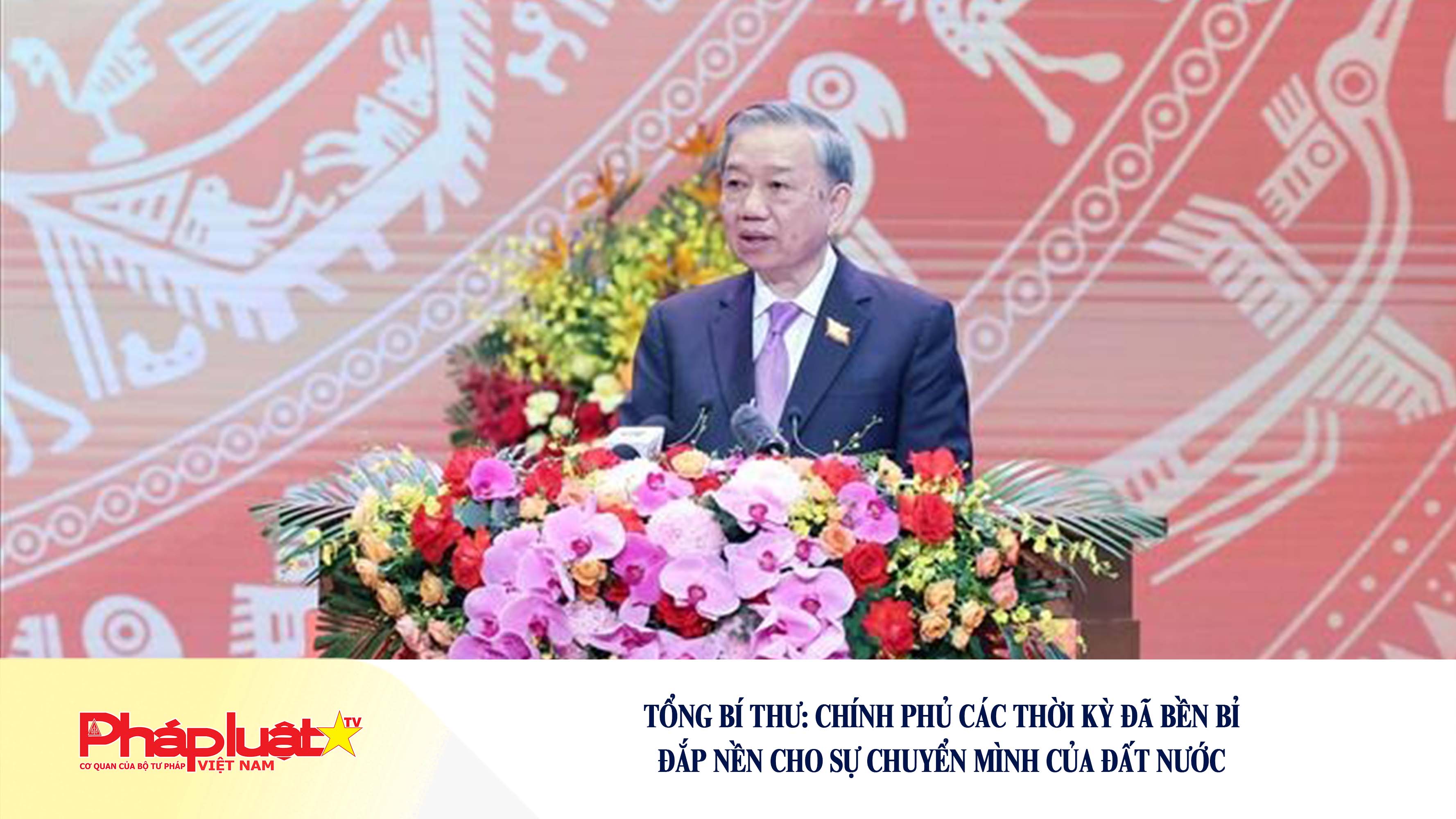 Tổng Bí thư: Chính phủ các thời kỳ đã bền bỉ đắp nền cho sự chuyển mình của đất nước

