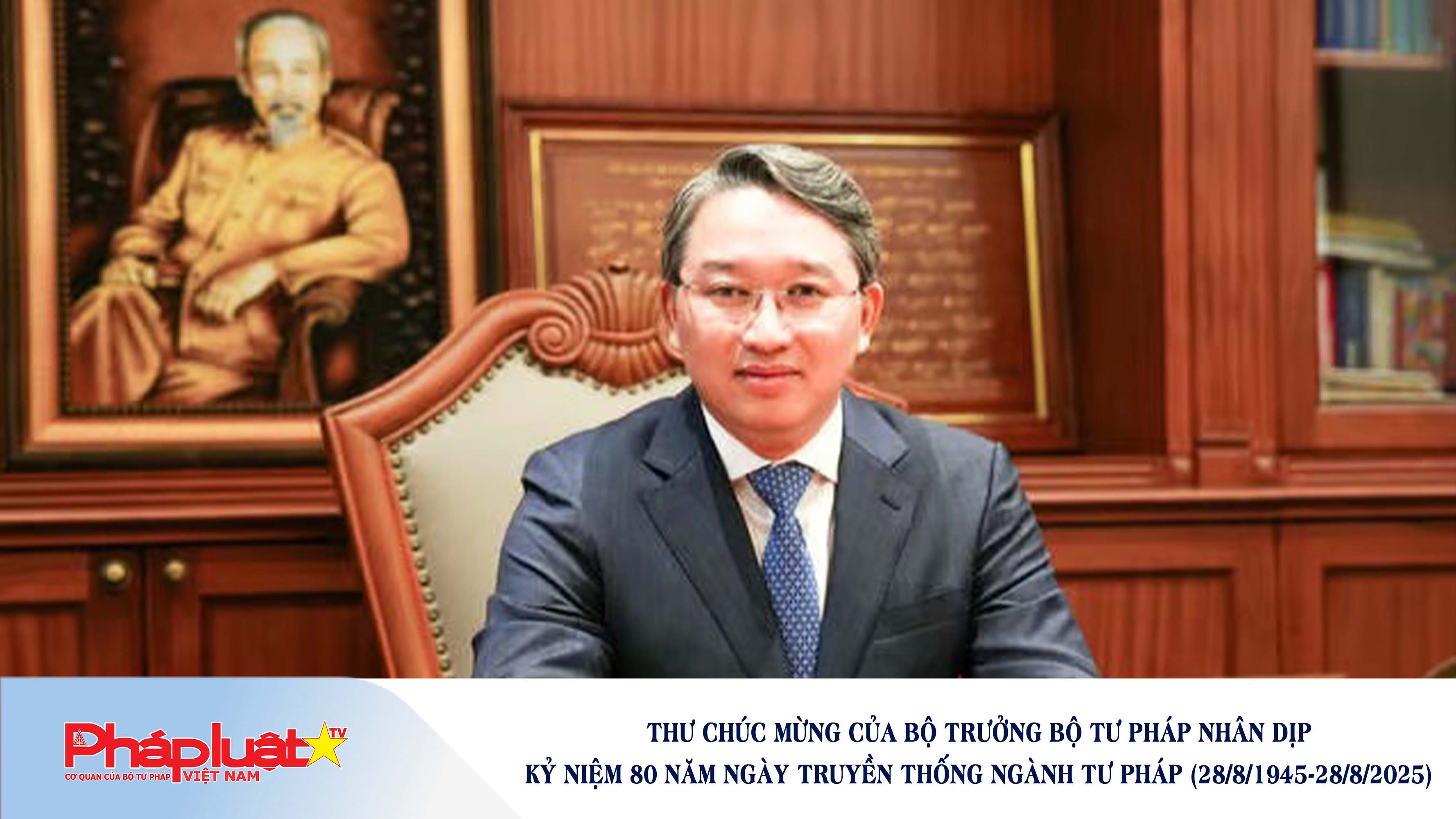 Thư Chúc mừng của Bộ trưởng Bộ Tư pháp Nhân dịp kỷ niệm 80 năm Ngày truyền thống ngành Tư pháp (28/8/1945-28/8/2025)


