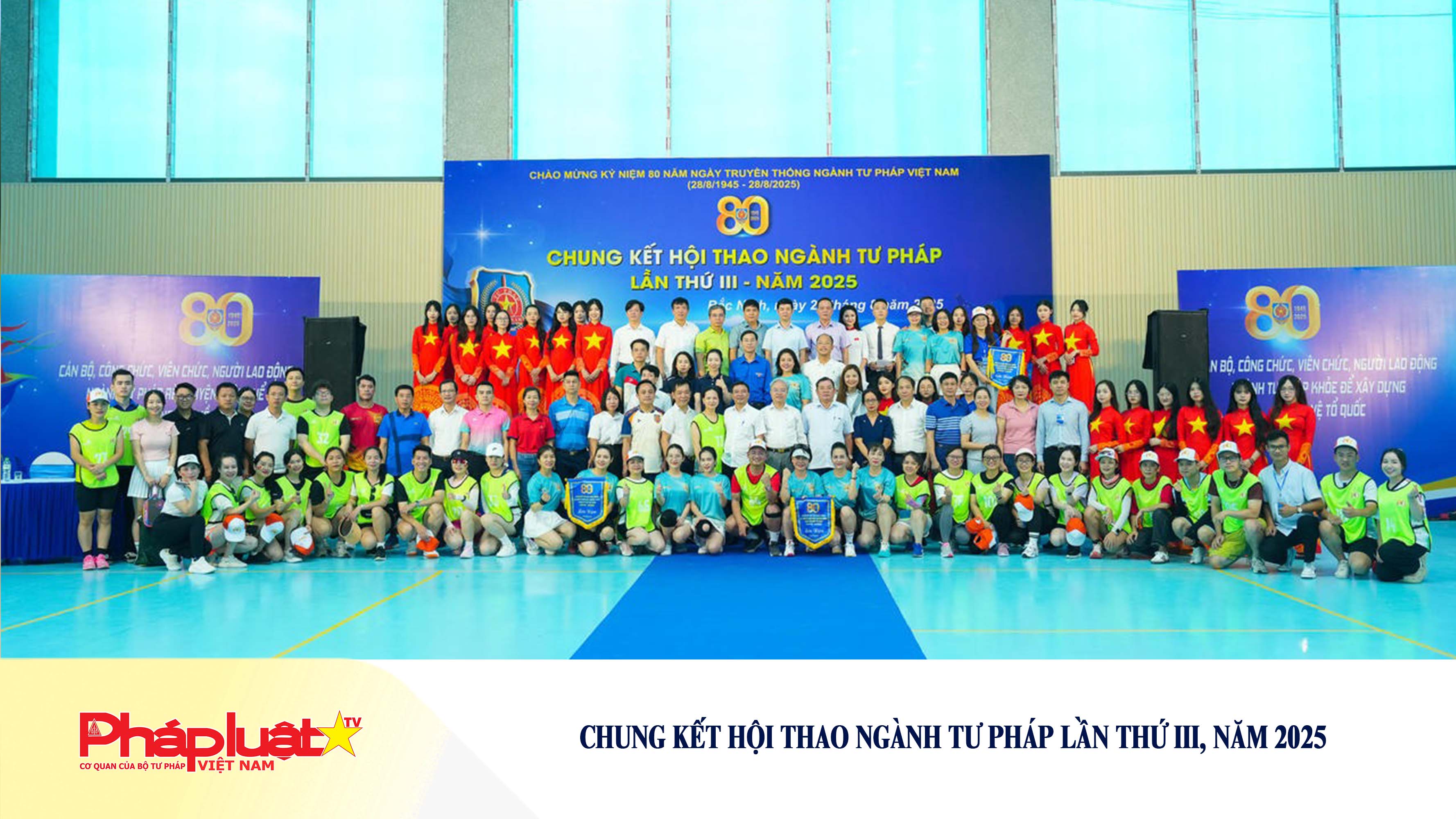 Chung kết Hội thao ngành Tư pháp lần thứ III, năm 2025

