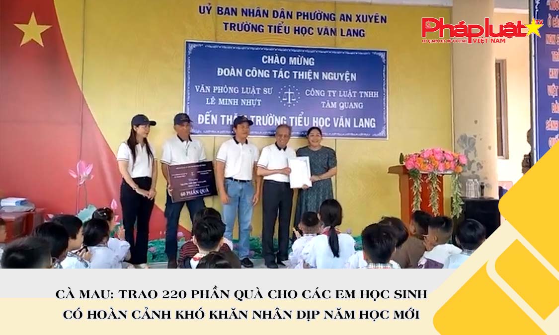 Cà Mau: Trao 220 phần quà cho các em học sinh có hoàn cảnh khó khăn nhân dịp năm học mới
