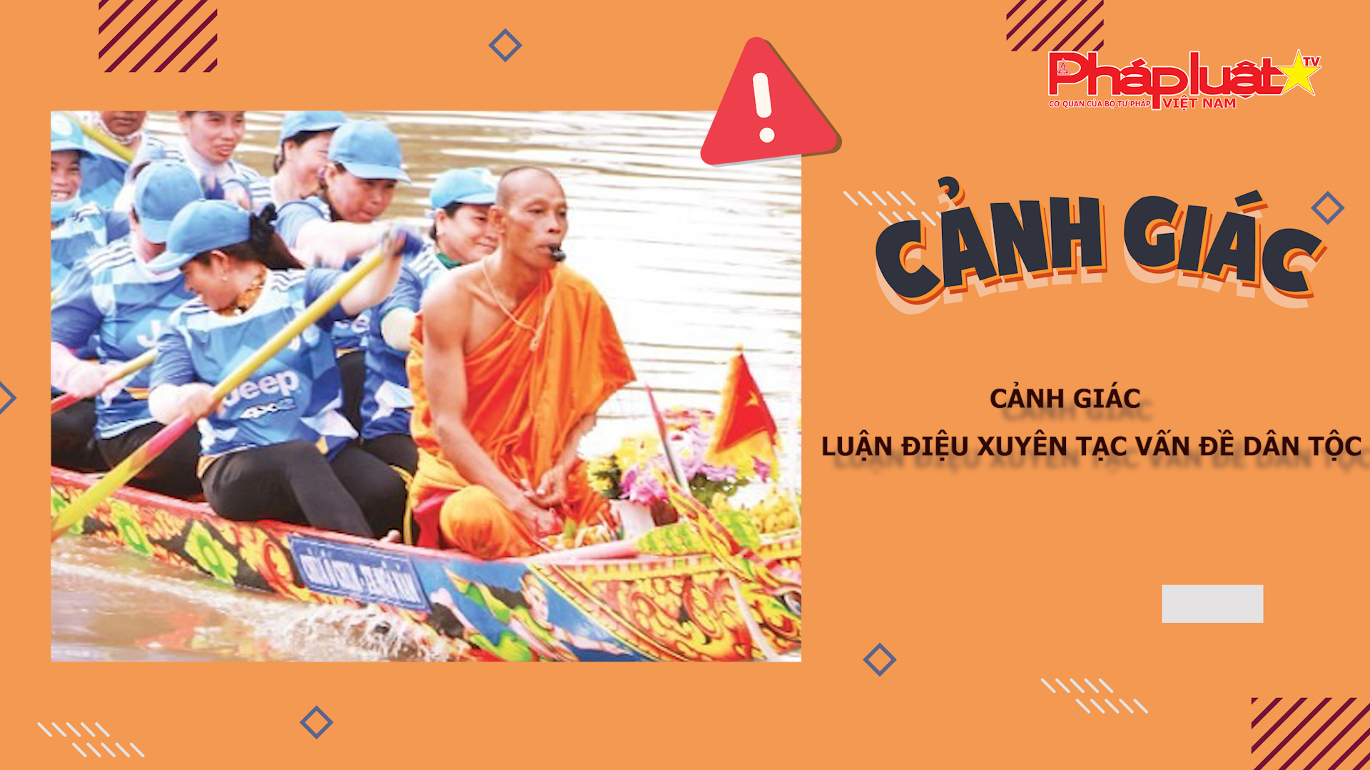 Bản tin Cảnh giác (ngày 4/10/2025): Cảnh giác luận điệu xuyên tạc vấn đề dân tộc

