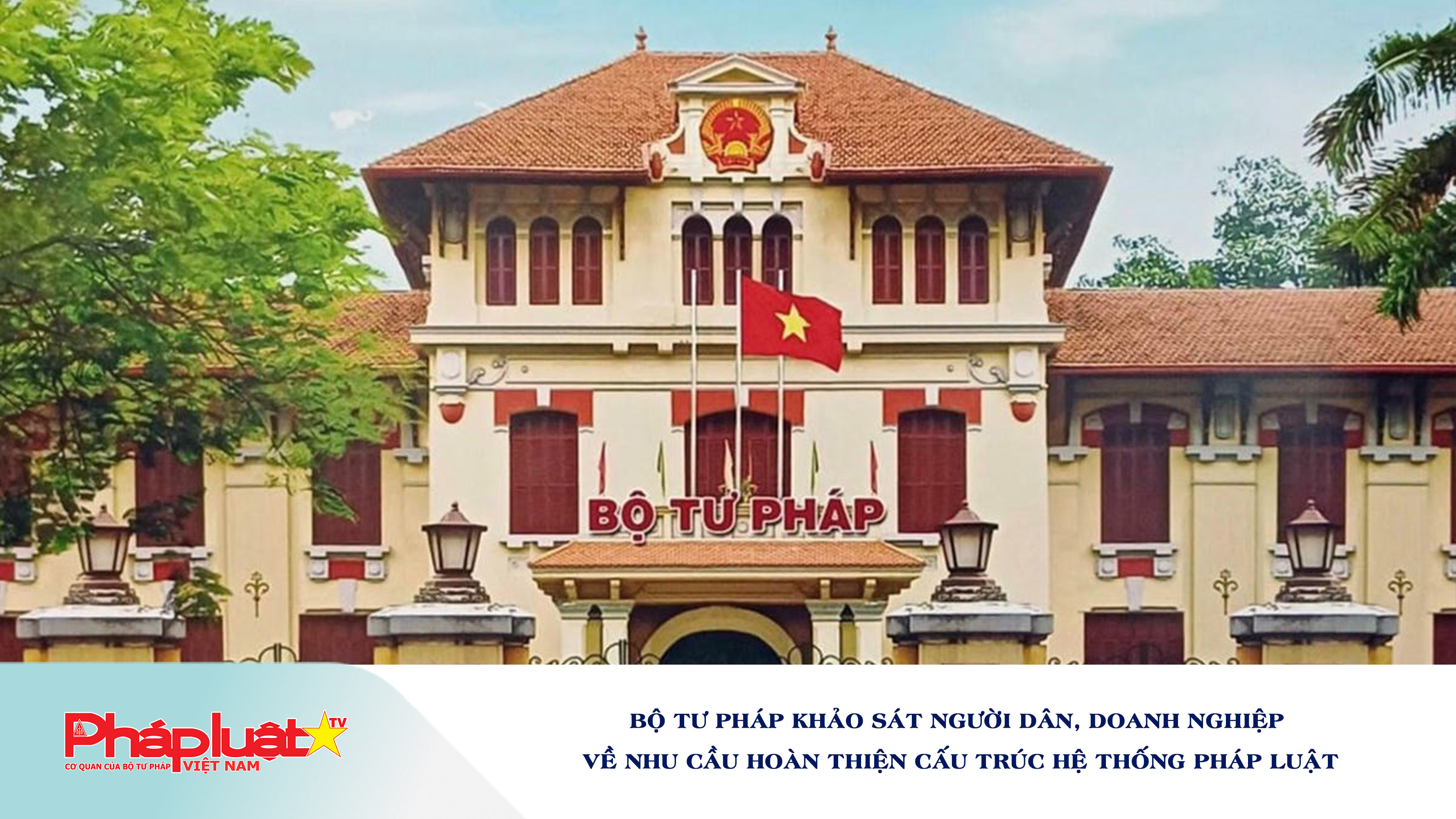 Bộ Tư pháp khảo sát người dân, doanh nghiệp về nhu cầu hoàn thiện cấu trúc hệ thống pháp luật