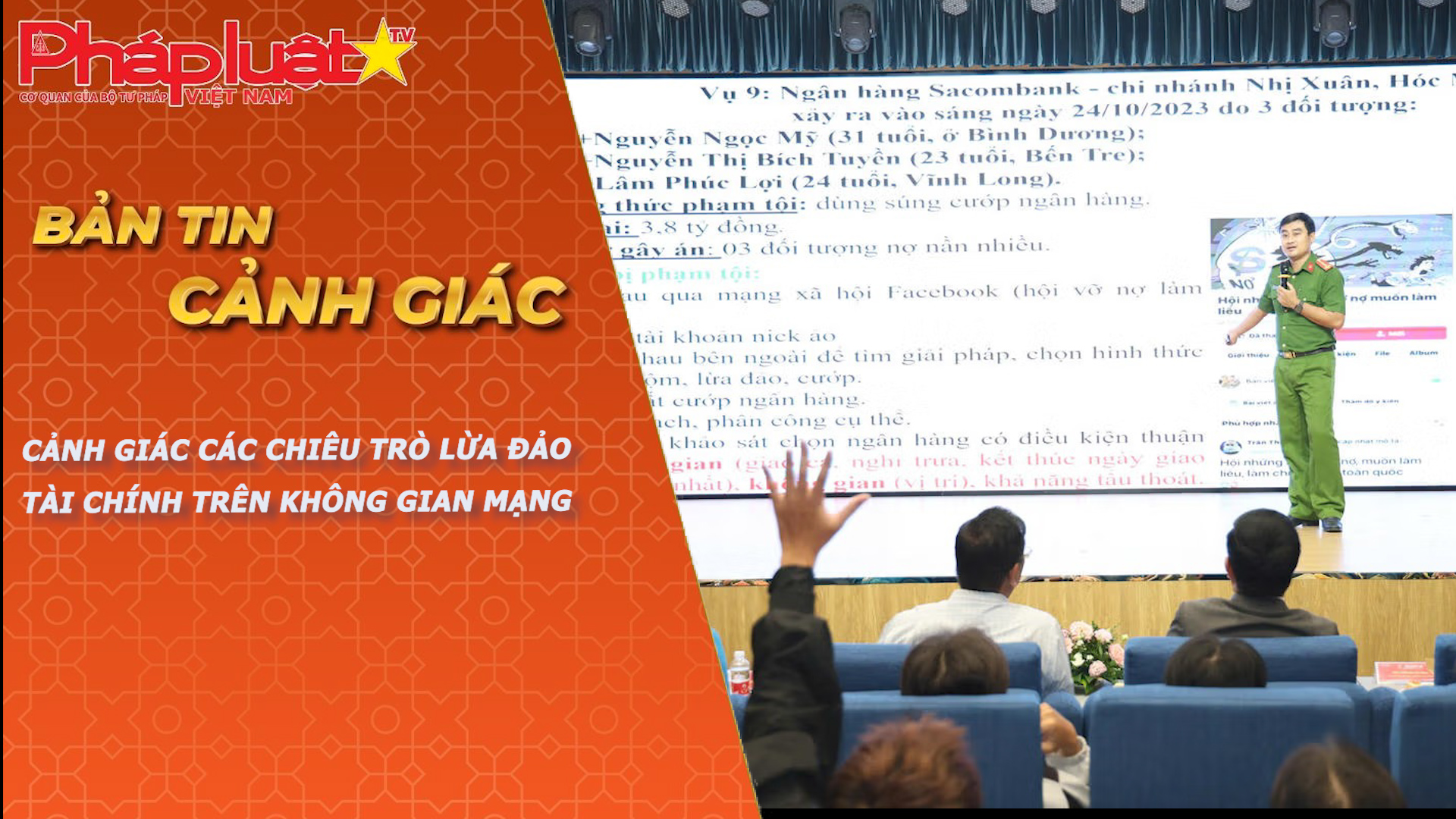 Bản tin Cảnh giác (ngày 10/3/2026): Cảnh giác các chiêu trò lừa đảo tài chính trên không gian mạng

