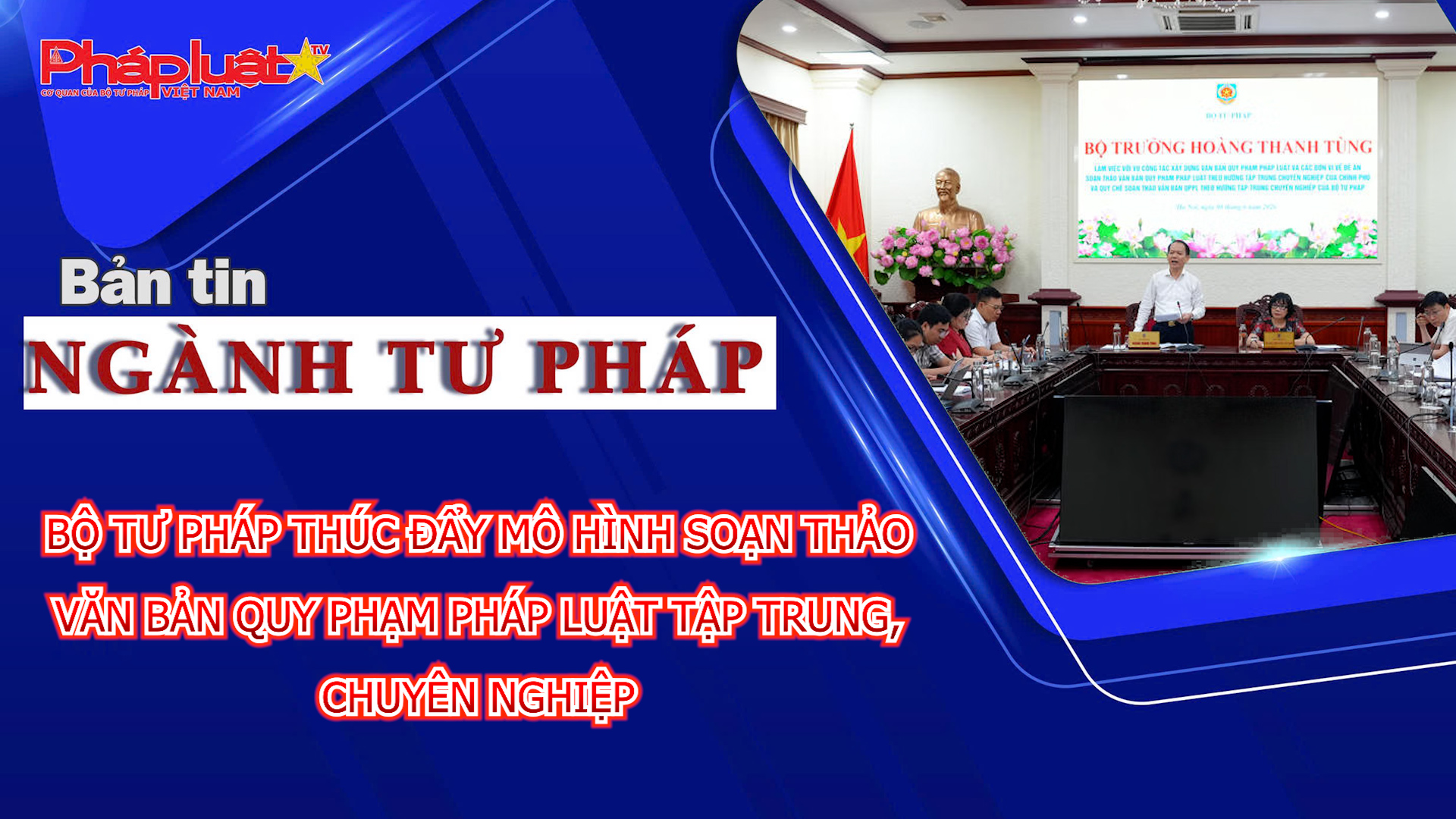 Bản tin Ngành Tư pháp (ngày 9/6/2026): Bộ Tư pháp thúc đẩy mô hình soạn thảo văn bản quy phạm pháp luật tập trung, chuyên nghiệp
